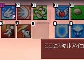 ショートカットが…