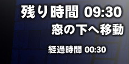 G14-03 窓の下へ移動
