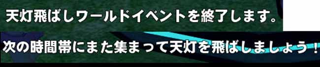 また集まって