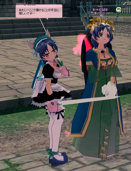 ( ・∀・)つ シッシッ