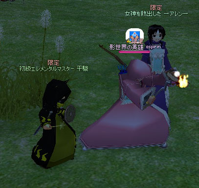 mabinogi_2010_10_22_035