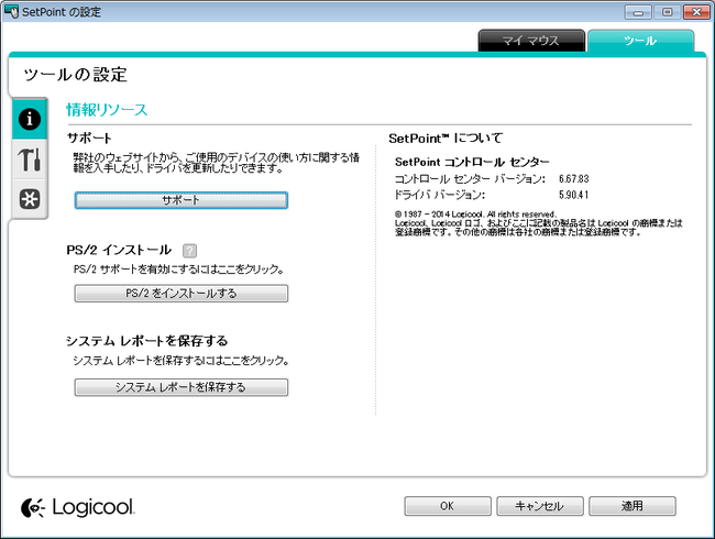 SetPoint