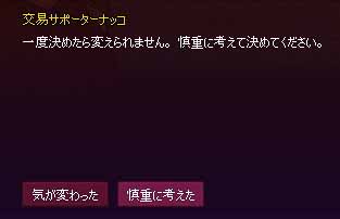 選択肢www