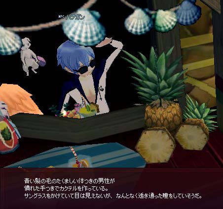 ハブガン