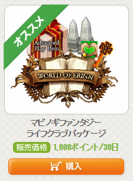 パッケージw