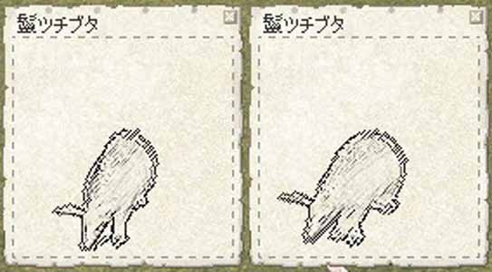 スケッチの違い