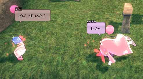 セリフ