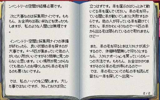 出発