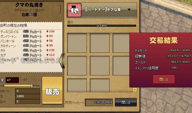 安い