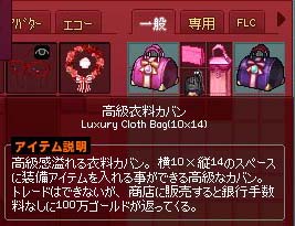 でっかくなった