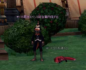 名前