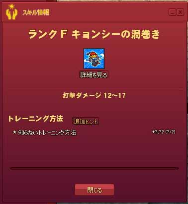 アイコンw