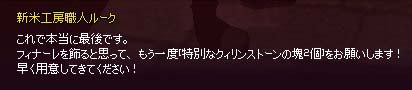 雑草やん