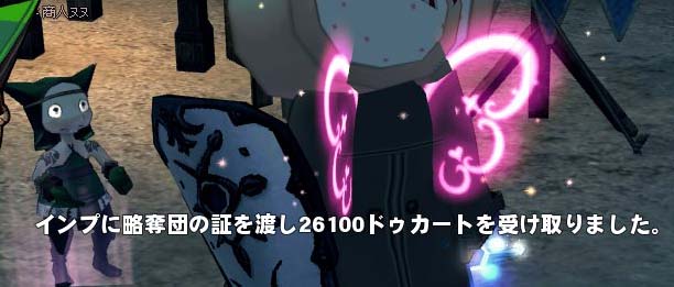 26100