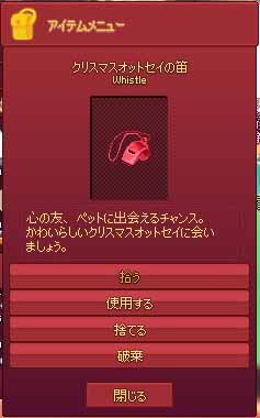 使用する