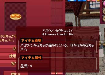 品質クソ
