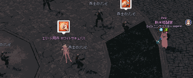 エリート用兵サキュバス