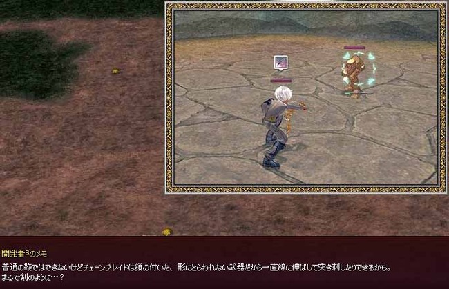 開発者Sのメモ
