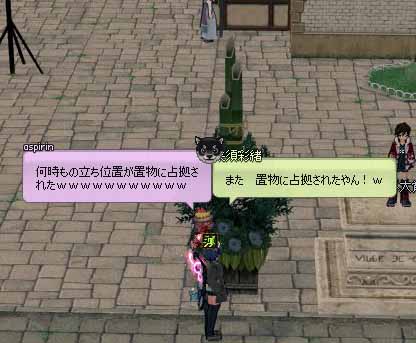 門松?