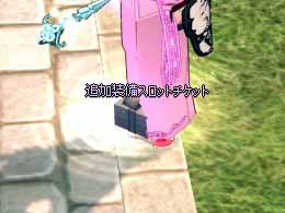 ぽい
