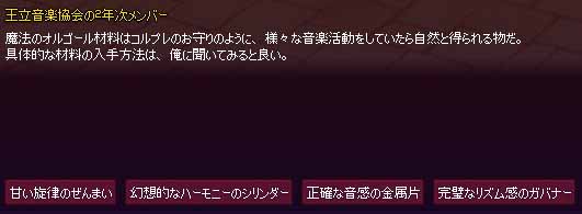 集め方