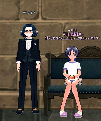 メイク