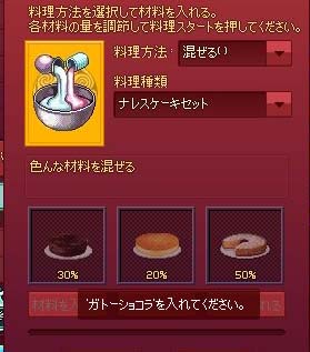 食材