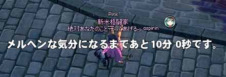 メルヘンな気分になる