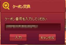 ペースト