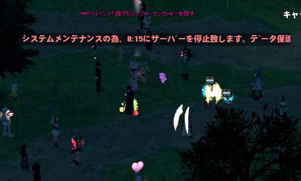 30 分前