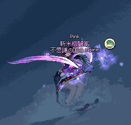 スラロームw