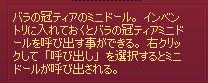 バトークド