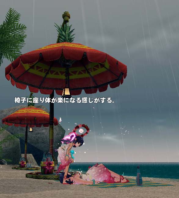 パラソル