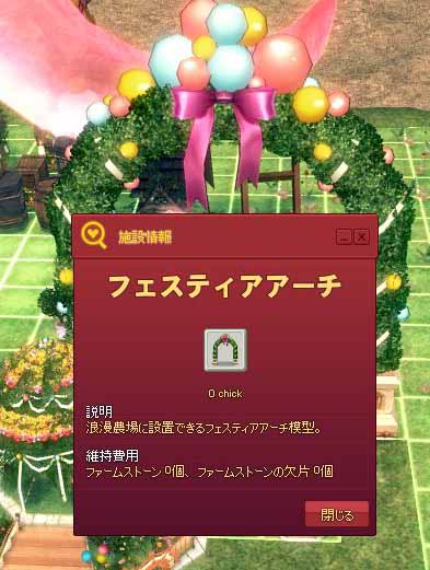 アアーチ