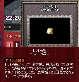 見慣れない種