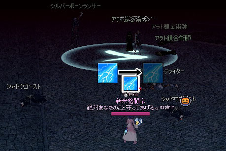 残された闇