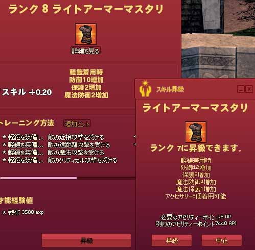 ライト(・∀・)アマーマスタリ