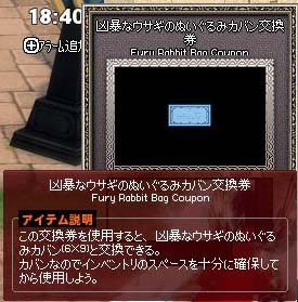 まじで出た