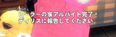 報告