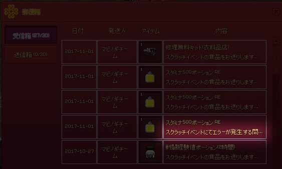 エラー
