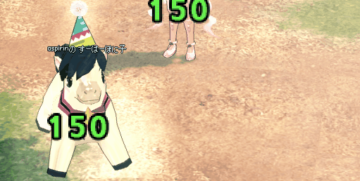 とんがり帽子ポニー