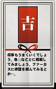 吉w