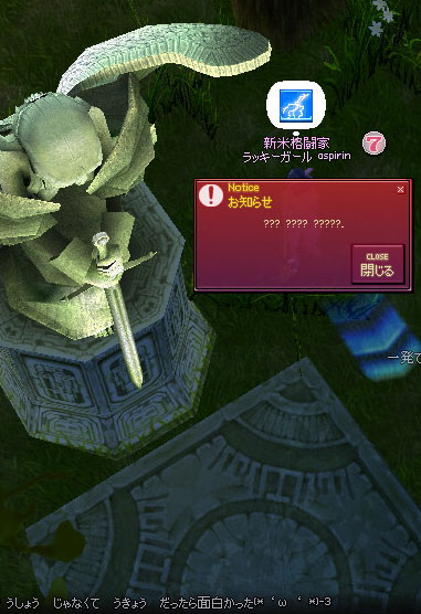女神像wwwww