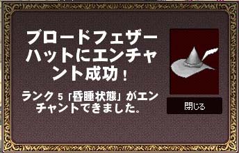 ブロードフェザーハット