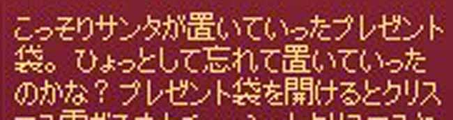 忘れてw