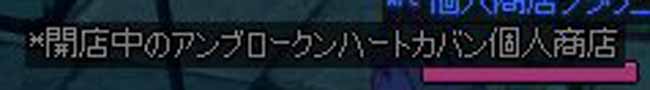 ちゃんと読める