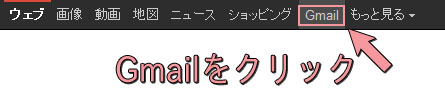 Googleのトップページ