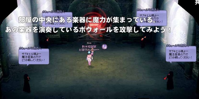 超合奏