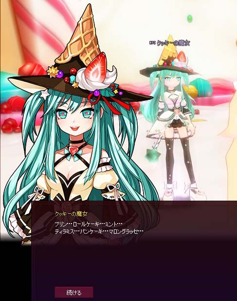 プリン…
