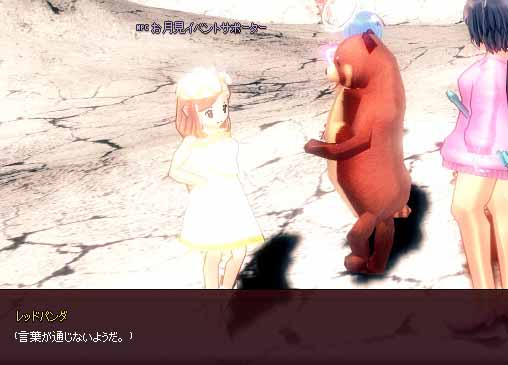 言葉が通じないようだ。
